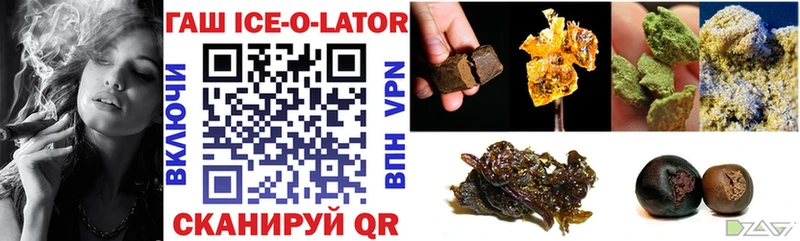 где продают   Сурск  Гашиш Premium 