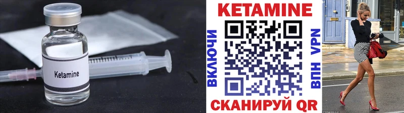 КЕТАМИН VHQ  даркнет наркотические препараты  Сурск  купить наркотик 