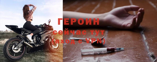 COCAINE Семикаракорск