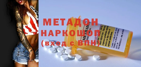 крисы Ижевск