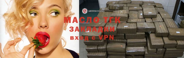 каннабис Барнаул