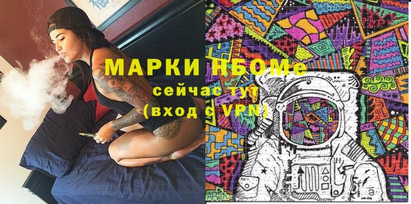 круглые Аркадак