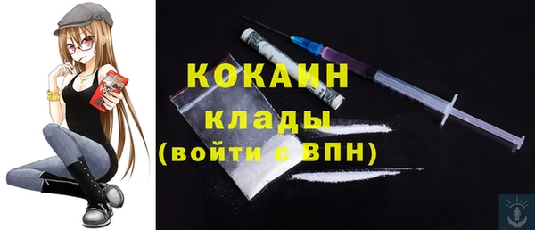 эйфоретик Нефтегорск