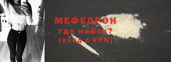 первитин Строитель