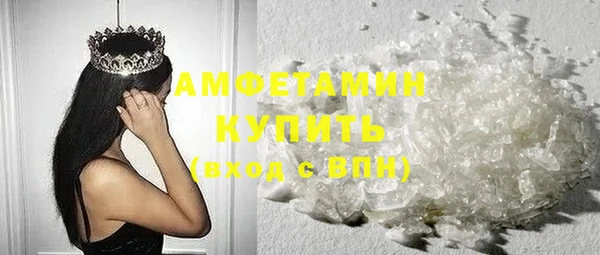 кокаин VHQ Струнино