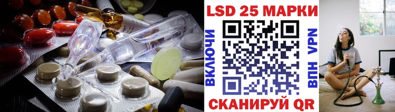 мега ТОР Сурск Лсд 25 экстази кислота купить сайты