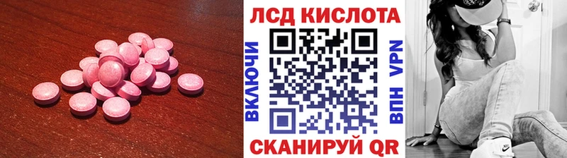 LSD-25 экстази ecstasy Сурск