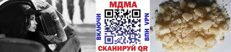 MDMA Molly  Сурск 